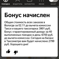 Сергей Ребров