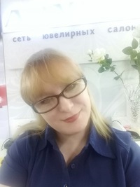 Ольга Егорова