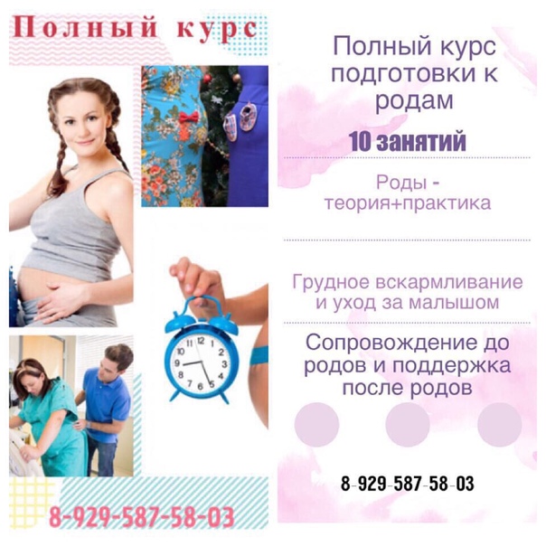 Одежда Для Беременных Сергиев Посад Адреса Магазинов