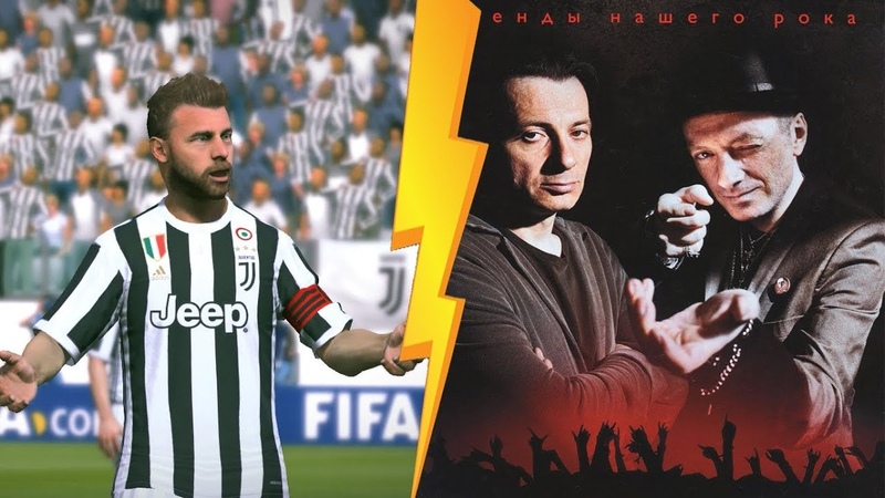 Fifa Online 3. Lampas vs Yagos. Два