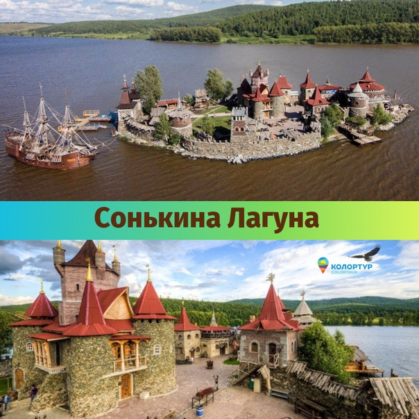 поздравления для сонькина это будет