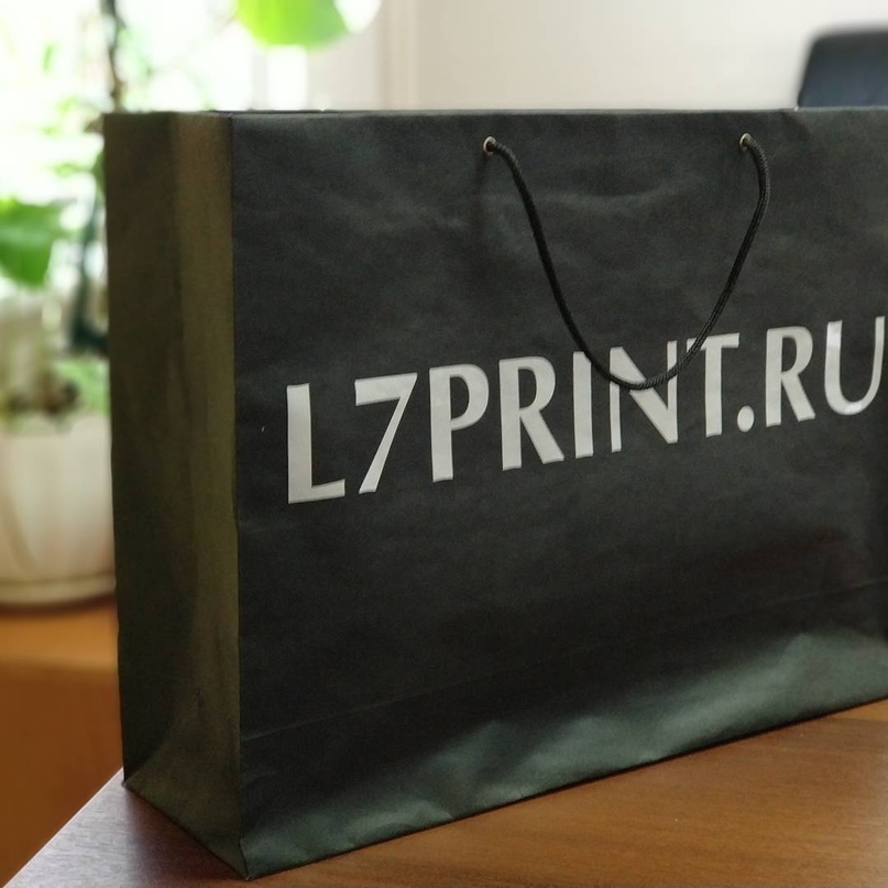 Пакеты с вашим логотипом в Типографии "Седьмой Легион" ➡ https://l7print.ru Екатеринбург, Советская, - Типография Седьмой Легион Пакеты с вашим логотипом в Типографии "Седьмой Легион" ➡ https://l7print.ru Екатеринбург, Советская, - Типография Седьмой Легион