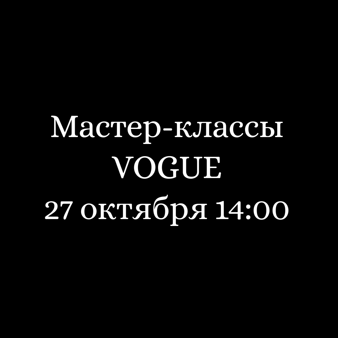Афиша Ярославль 27 ОКТЯБРЯ: 2 МК от Helga Karma (г. Москва)