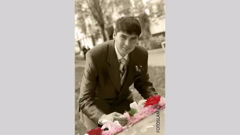 делал