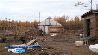 Тепличный комплекс строят на магаданском ДВ гектаре
