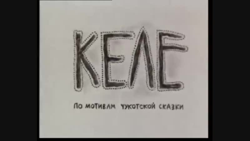 Келе ТАВЕРНА_STEAMPUNK