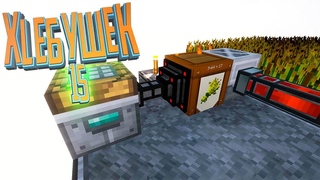 Как Я ХЛЕБУШЕК Автоматизировал в Agrarian Skies 2 Minecraft #15