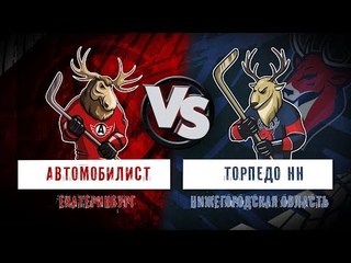 Пресс-конференция по итогам матча “Автомобилист“ - “Торпедо“