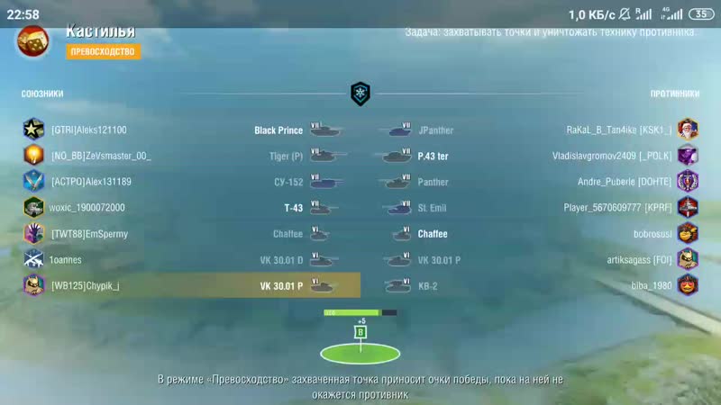 VK 30.01P 3 Chypik_j