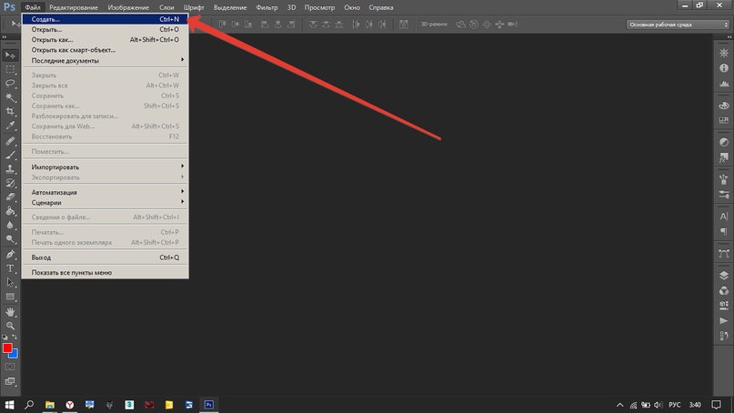 FS19<Tutorial></p>
<p> Как создать свои текстуры для рисования на земле, изображение №12