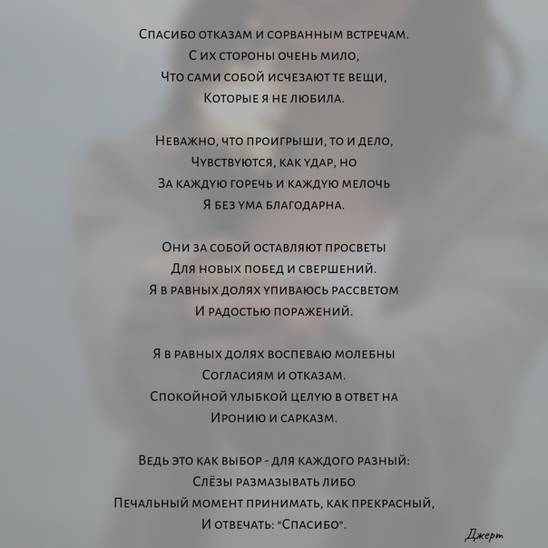 идеальные стихи литература комфортным популярным временем