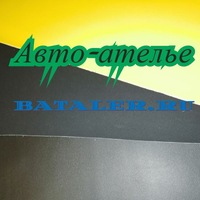 BATALER.RU