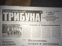 Сергиев отряд - клуб исторической реконструкции в Самарской области