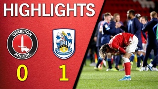 Чарльтон 0:1 Хаддерсфилд