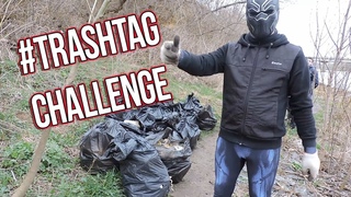 Чёрная пантера убирает мусор с Молодой гвардией / CHALLENGE TRASHTAG / Чистый город / Герои MARVEL