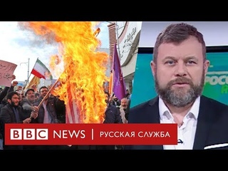 Иран: «сотни убитых» во время протестов из-за повышения цен | Новости
