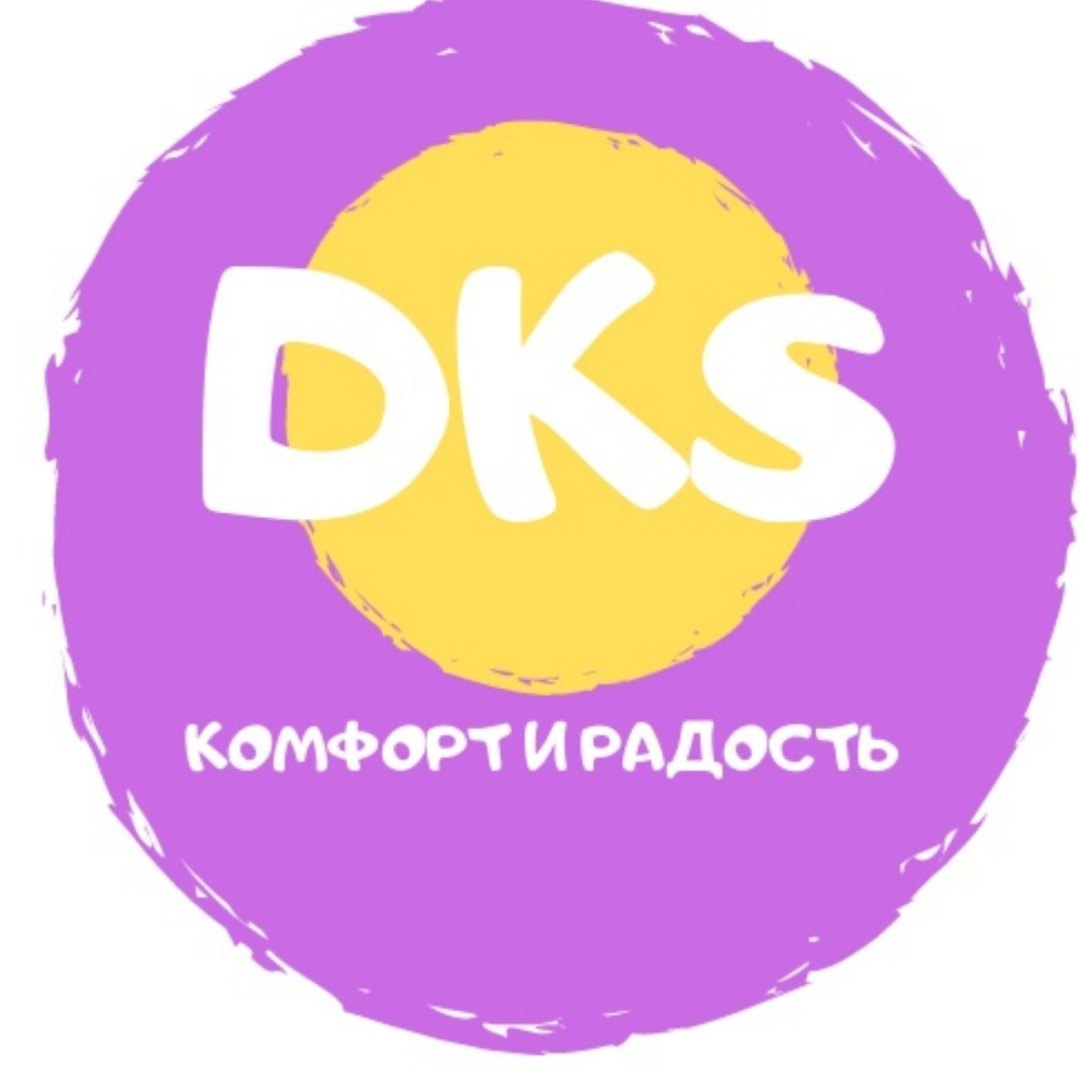 Афиша Ижевск Первый Тест драйв магазин детских колясок DKS!