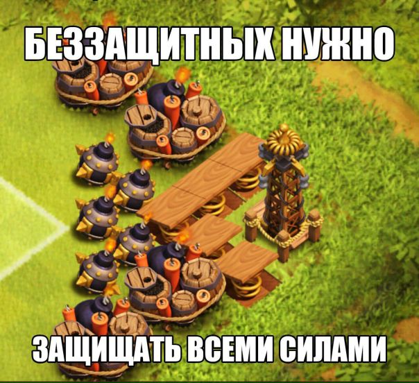 Приколы клэша картинки