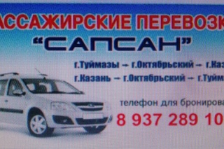 перевозка спецтехники до 5 тонн