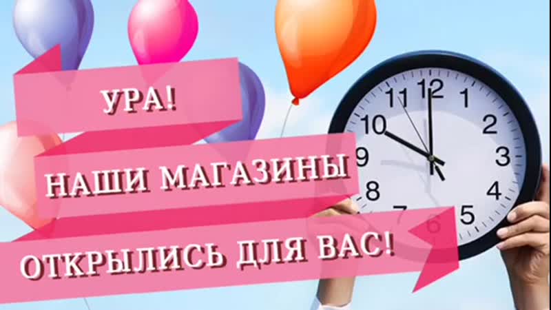 так картинки ждем вас в нашем магазине только начинают