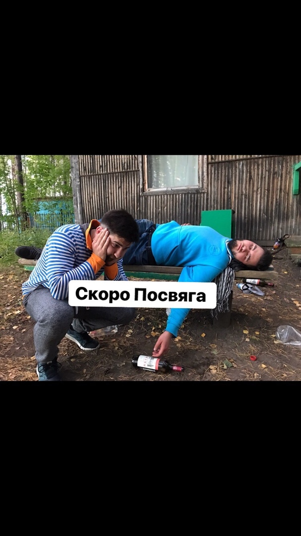 Афиша Новосибирск Посвяга-2019 орги