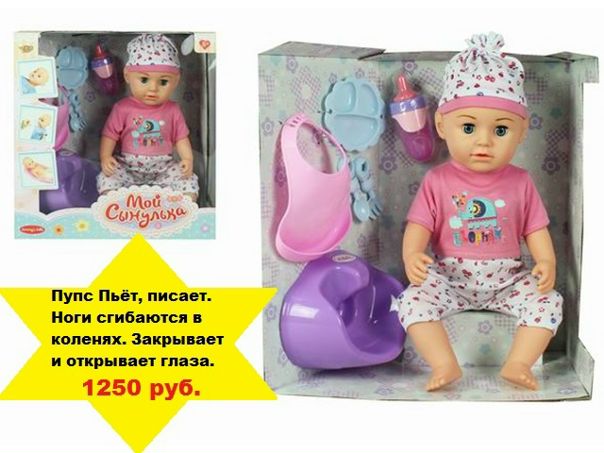 Магазин Машенька Барнаул Каталог Товаров С Ценами