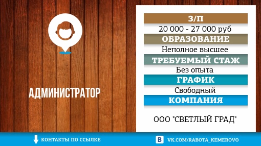 Стихия Магазин Кемерово Стихия Магазин Кемерово