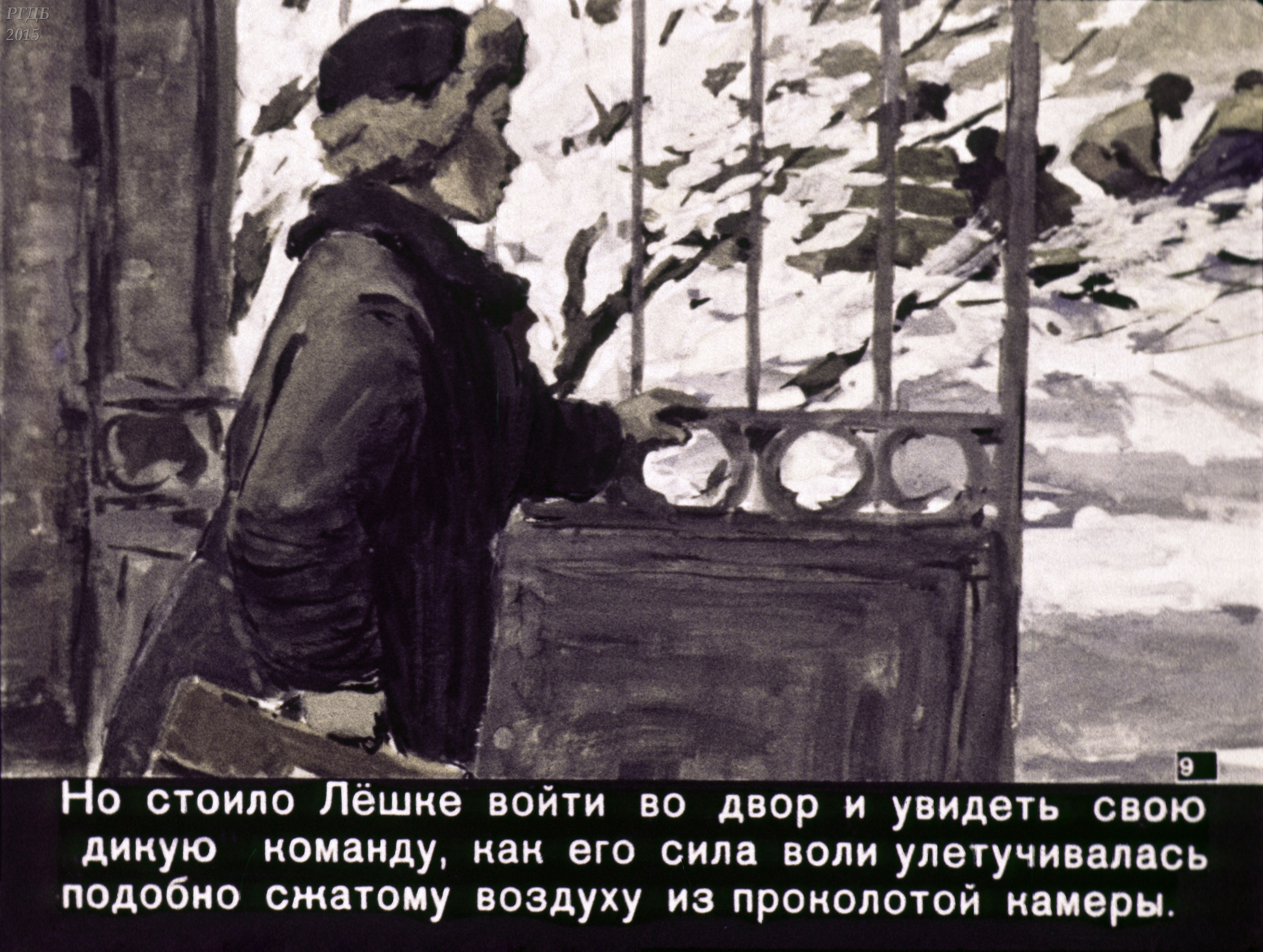 Смотреть диафильм 2-Чулковых-2 Смотреть диафильм 2-Чулковых-2