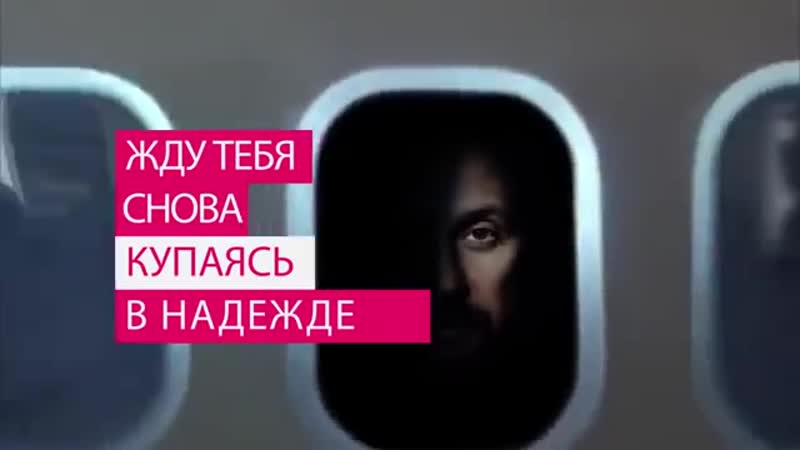 Стас Михайлов и Тамара Гвердцители Давай разлуке запретим (