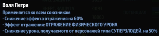 Колосс Т2