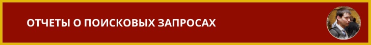 Google Ads Editor: руководство по настройке и использованию, изображение №41