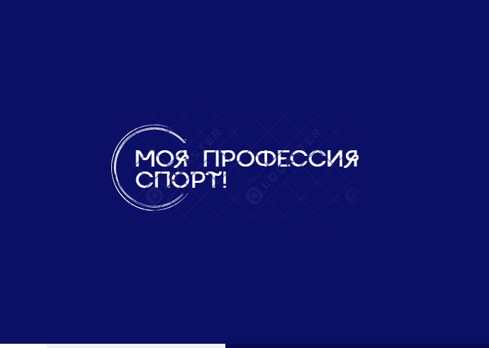 Афиша Новосибирск семинар "Спортивные травмы"