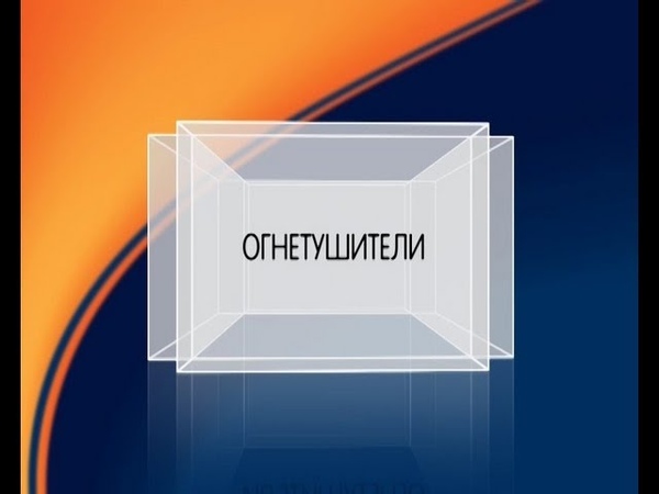 Технология спасения жизни для дошкольников. Техносреда. Технология спасения жизни для дошкольников. Технология спасения жизни для дошкольников. Технология спасения жизни для дошкольников.