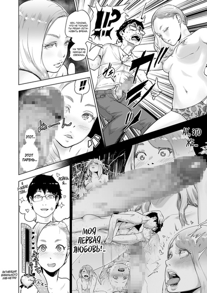 Hentai strip first time old