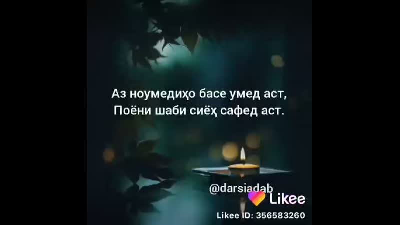 сабр