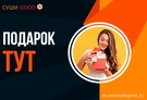 суши гуд рыбинск официальный сайт меню доставка