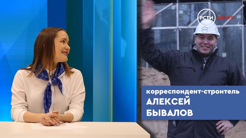 RSTI NEWS. Ход строительства ЖК Петр Великий и Екатерина