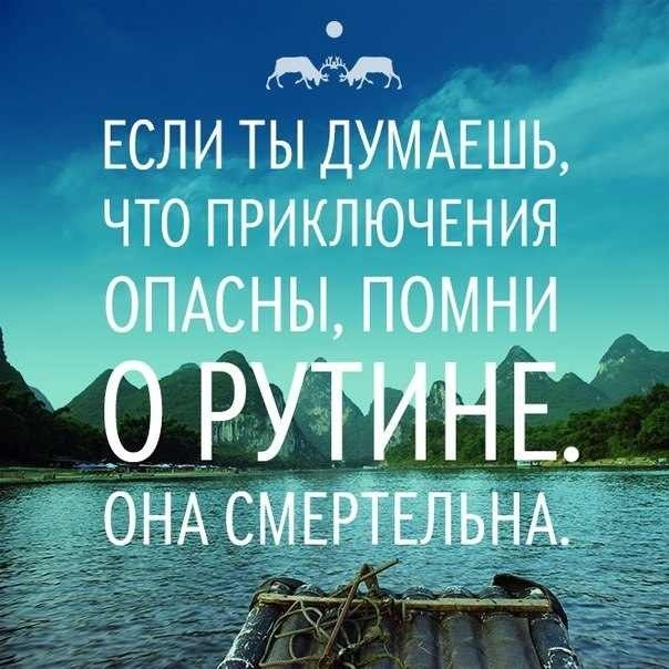 Картинки с надписью путешествие, благодарю все женщине