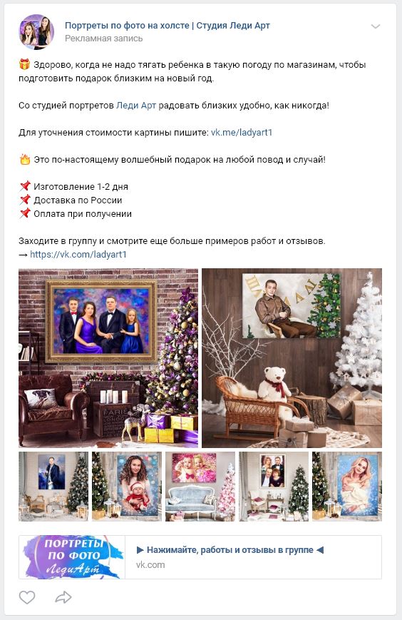 Кейс: Портреты по фото на холсте, изображение №12