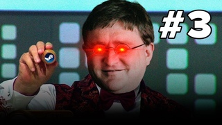 ГЕЙБ-ЛОТО Погружаемся на днище Steam (#3)