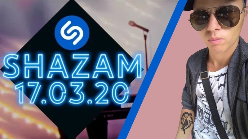 СМОТРИМ SHAZAM TOP 50, ЛУЧШИЕ ПЕСНИ