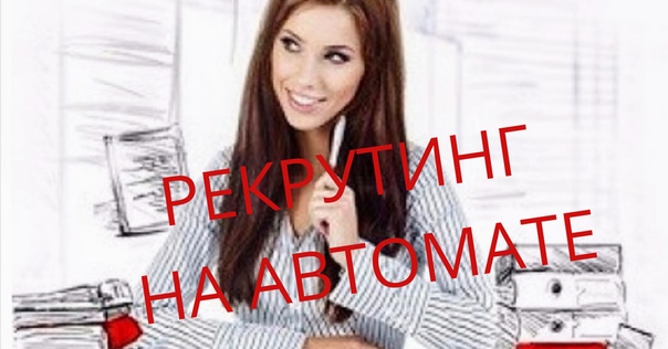 Вакансия Интернет Магазинов Художников