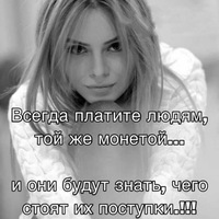 Анна Воронина