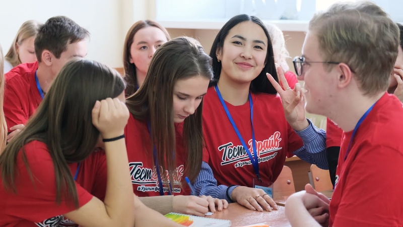 Тест драйв урфу 2023. Логотип тест драйв урфу. Тест драйв урфу 2024. Тест драйв урфу 2024. Тест драйв урфу 2024.