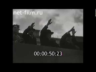 Демонстрация 1 мая 1946 года