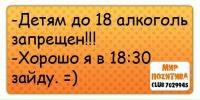№4 Налишка  : профиль, фото, статус - ВКонтакте