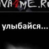 Аватар: Алёшка Таttко