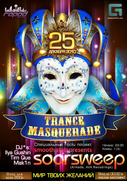 №52, Павел Пушков, 37 лет, Санкт-Петербург №52, Павел Пушков, 37 лет, Санкт-Петербург