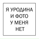 №16 Залина Тохтиева 01.06: профиль, фото, статус - ВКонтакте