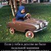 Аватар: Айрат Самигуллин